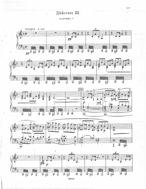 Act III (Tableau 5)