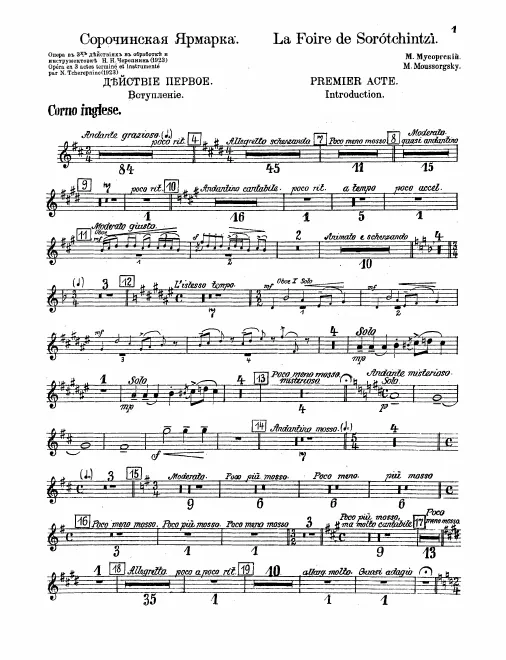 English Horn