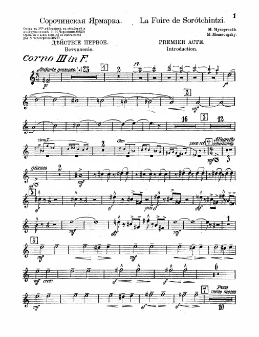 Horn 3 (F)