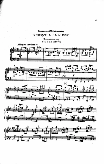 1. Scherzo à la russe