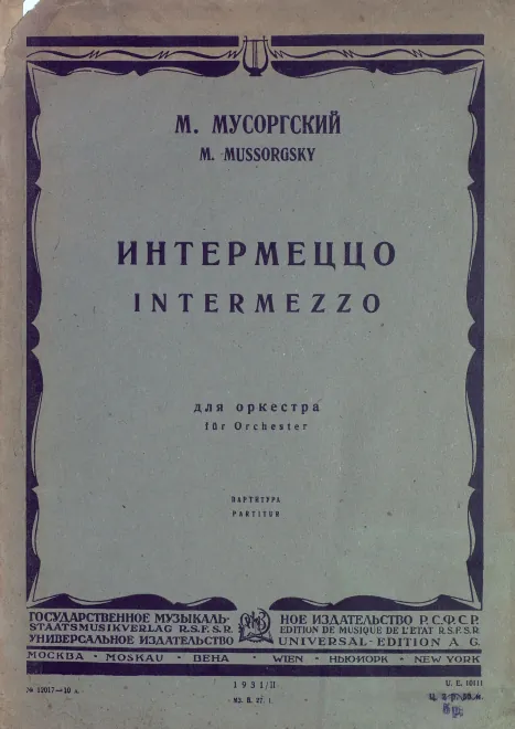 2nd Version