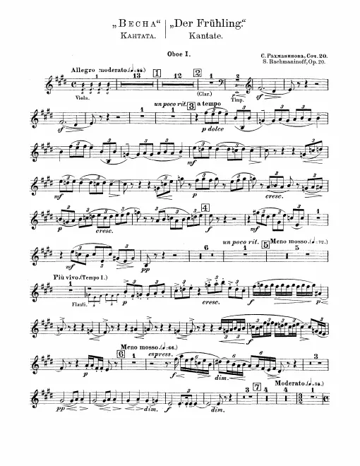 Oboe 1, 2, English Horn