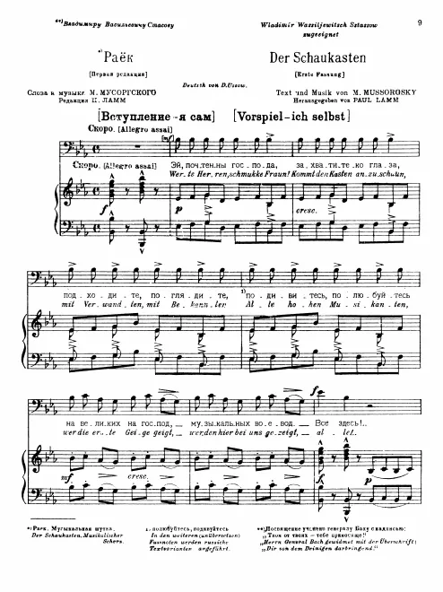 1st Version