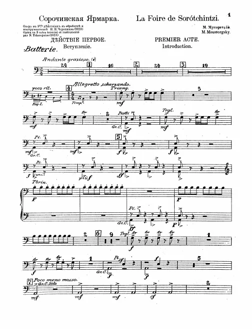 Percussion