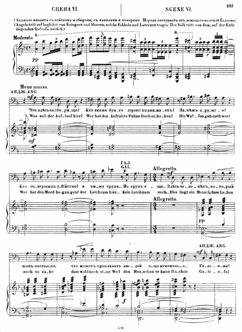 Act III, Scene 6
