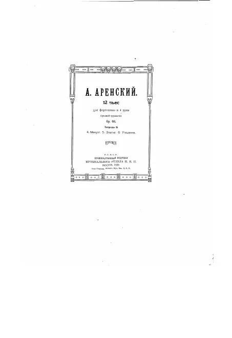 Book 2