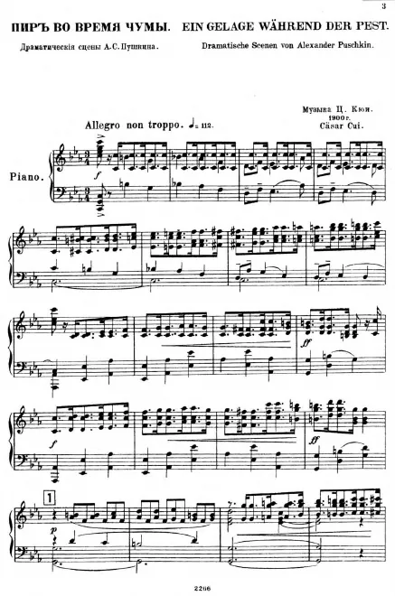 Part 1 (ending with Mary's Song)