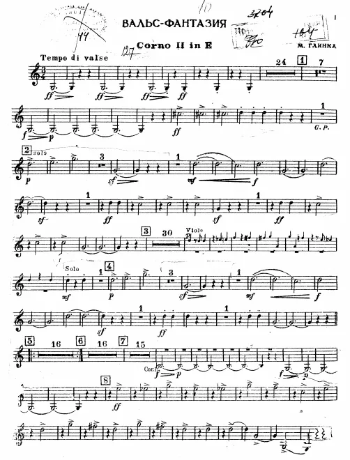 Horn 2