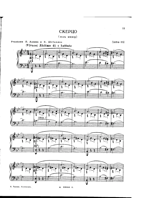 3. [Vivace]. Rhitmo di 4 battute