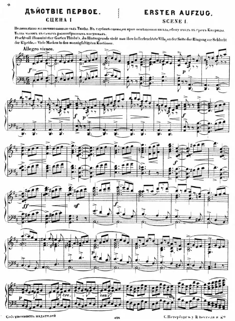 Act I, Scene 1