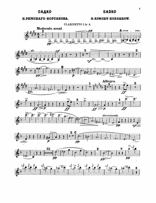 Clarinet 1, 2 (A)