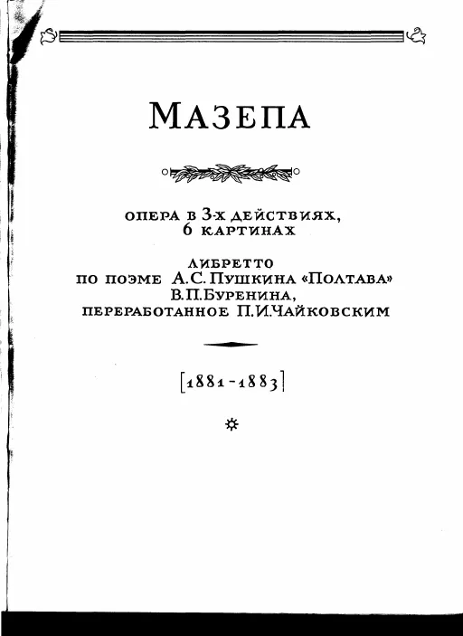 Introduction