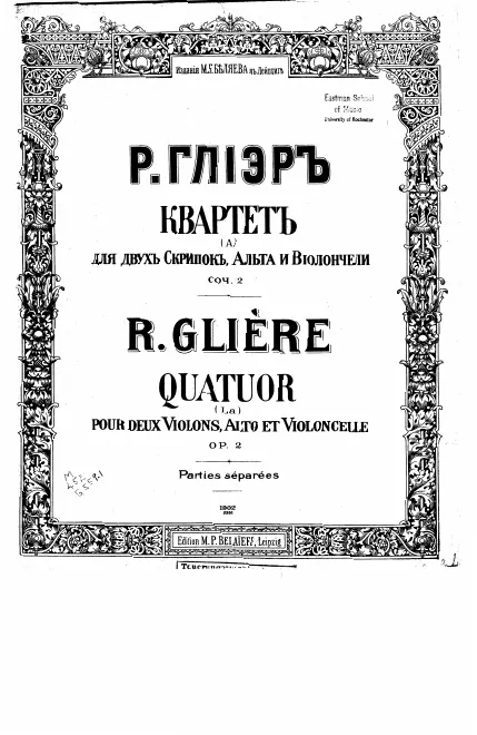 Violin 1