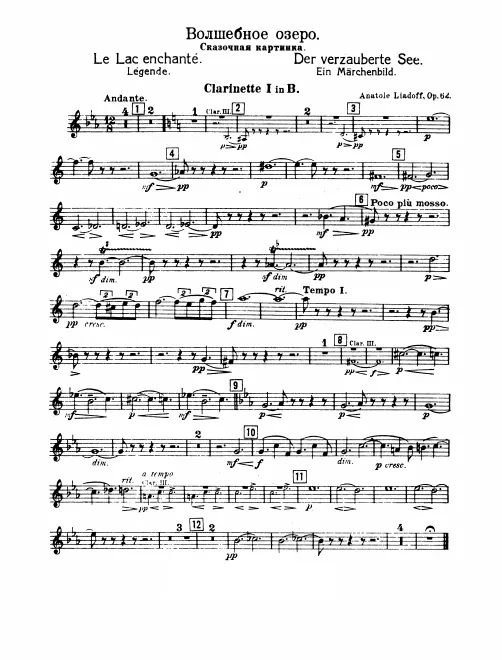 Clarinet 1, 2, 3 (B♭)