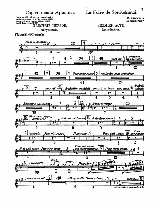 Flute 3/Piccolo