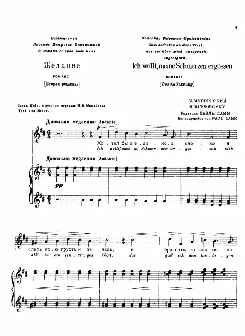 Complete Score (scan)