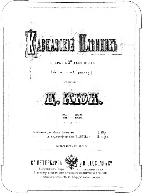 Title page and preliminaries