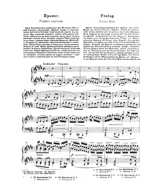 Prologue