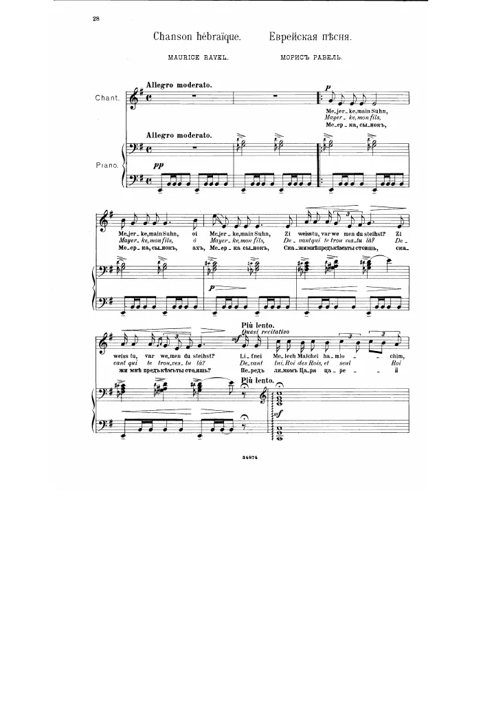 4. Chanson hébraïque