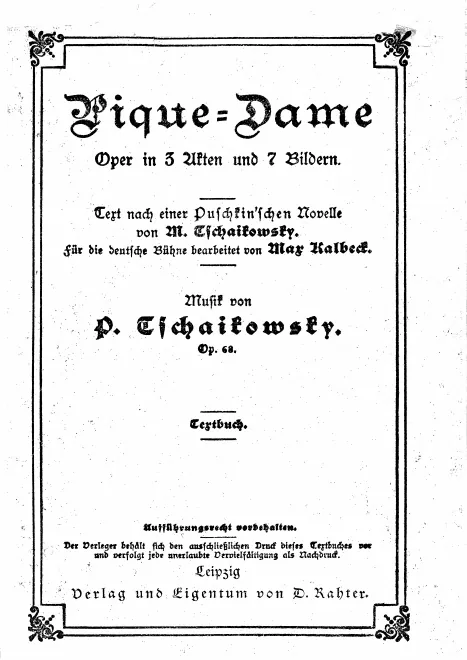 Complete Libretto