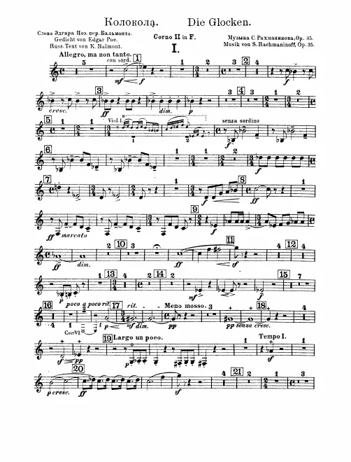 Horn 2 (F)