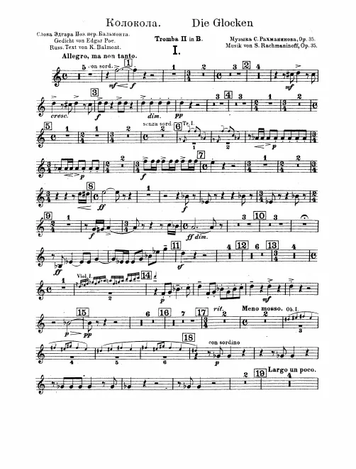 Trumpet 2 (B)