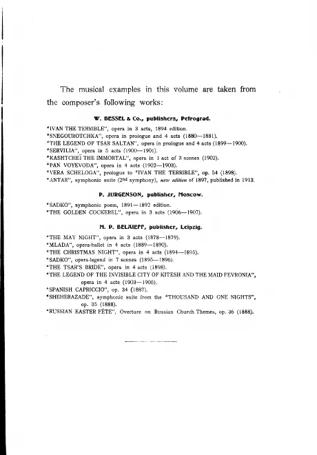Musical Examples