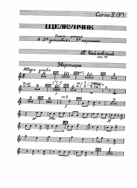 Horn 2 (F)