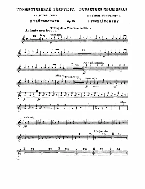 Triangle/Snare Drum, Bass Drum/Cymbals