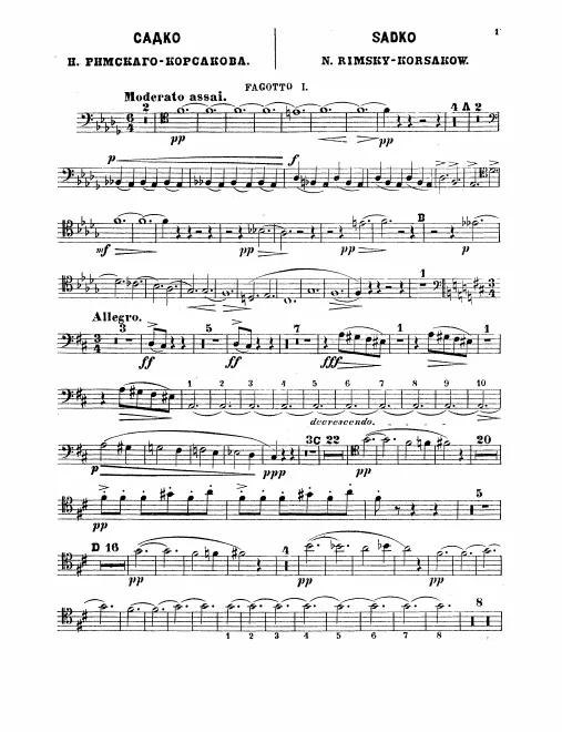 Bassoon 1, 2