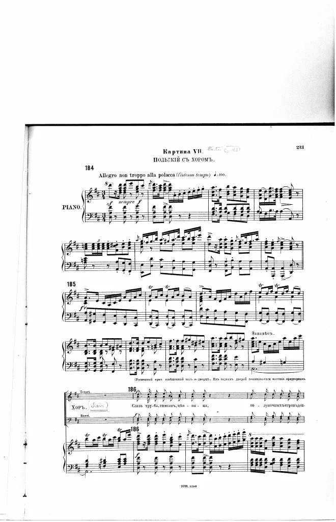 Act III, Tableau 7