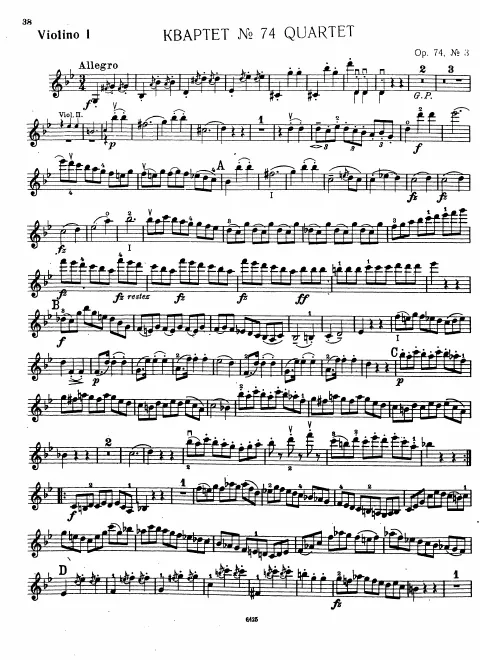 Violin 1