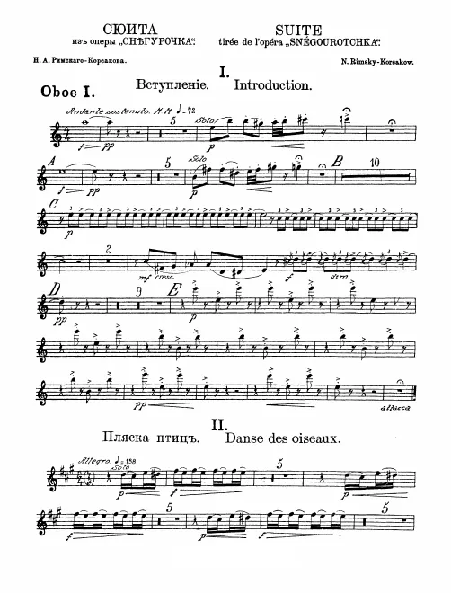 Oboe 1, 2/English Horn
