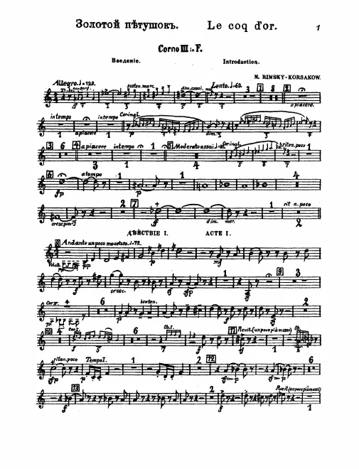 Horn 3 (F)