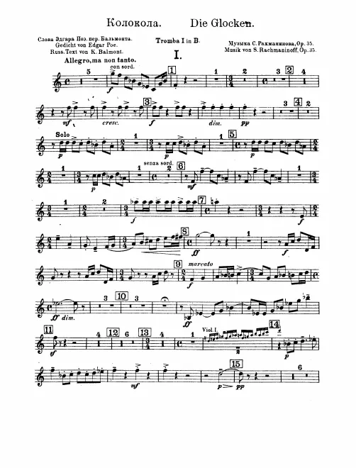 Trumpet 1 (B)