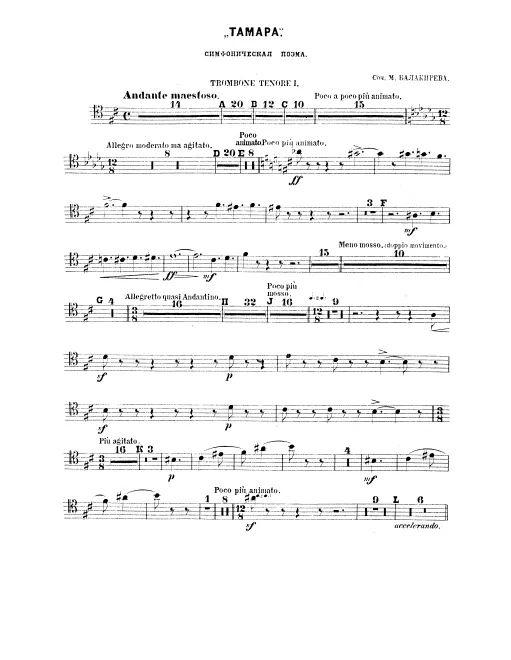 Trombone 1, 2, 3, Tuba