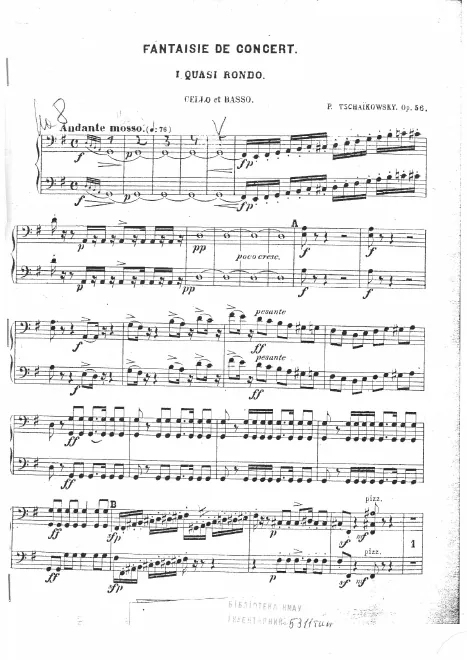 Cellos/Basses