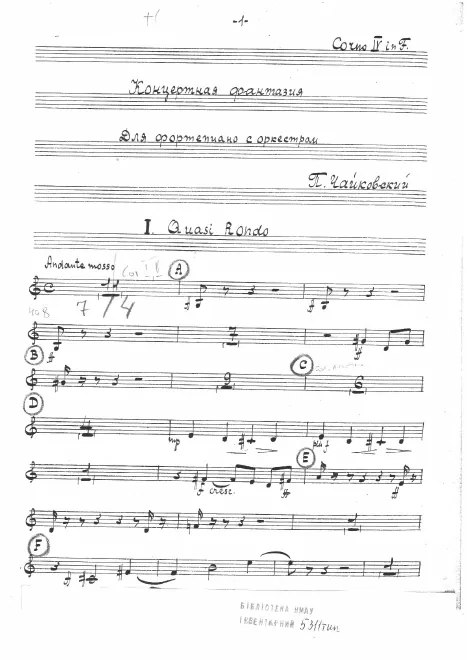 Horn 4