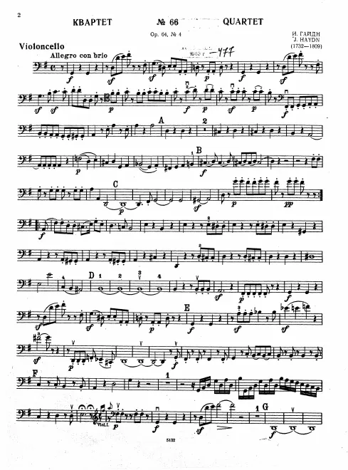 Cello