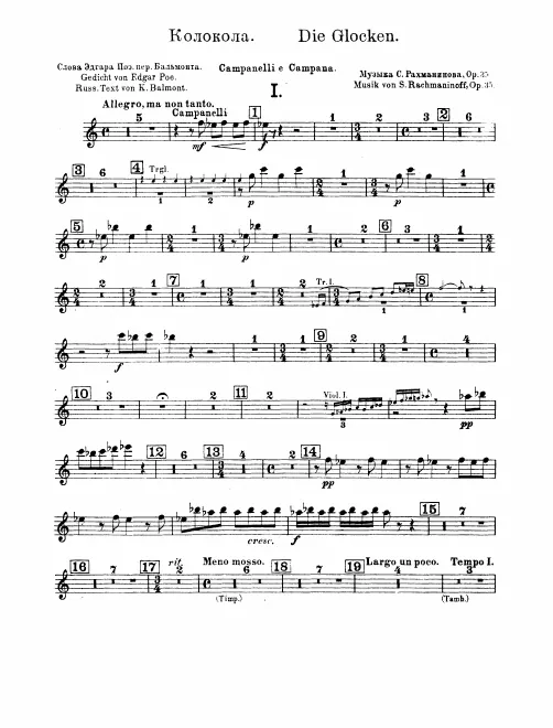 Glockenspiel/Bells