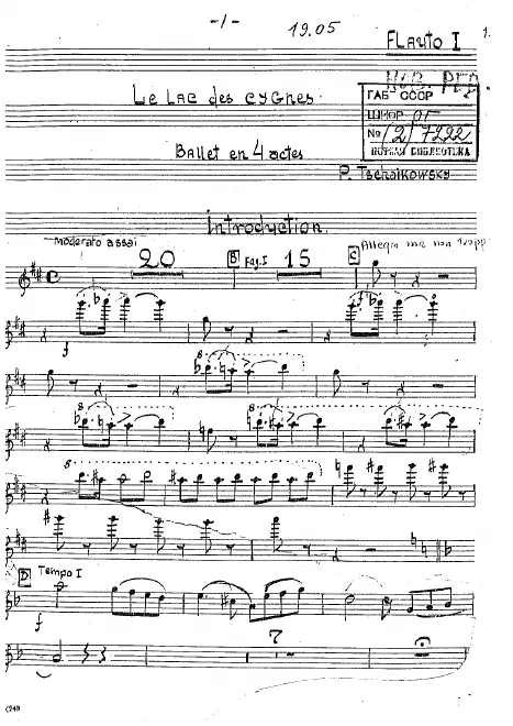 Flute 1