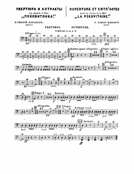 Timpani
