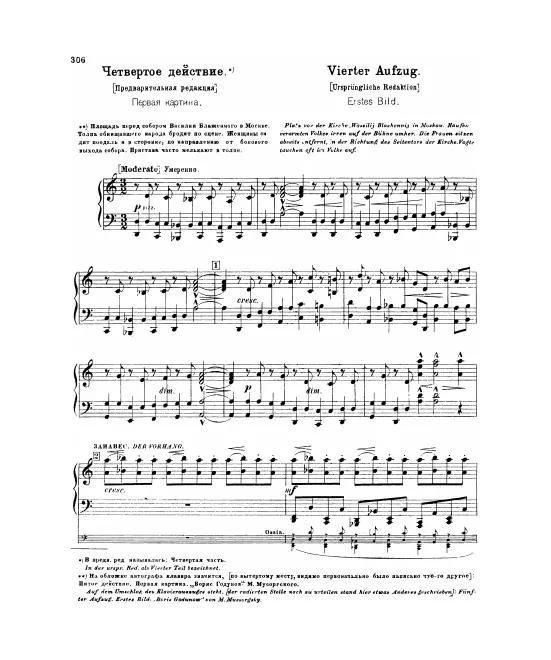 Act IV