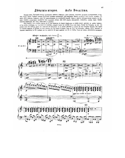 Act II