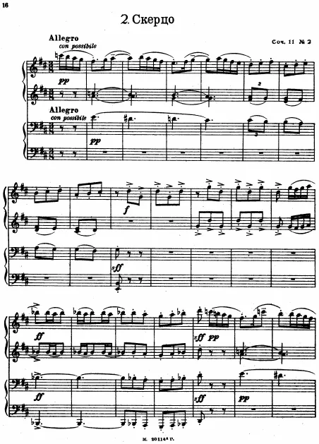 2. Scherzo (Allegro)