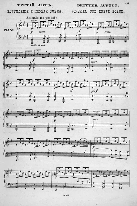 Act 3 Scene 1