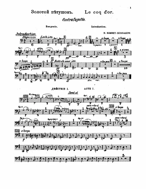 Contrabassoon