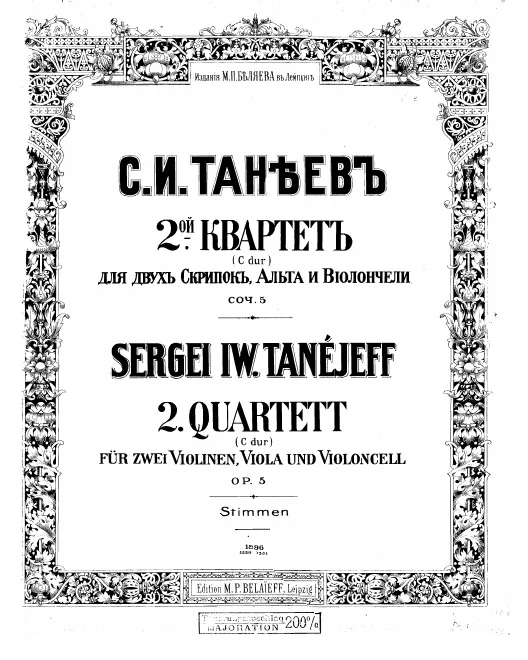 Violin 1