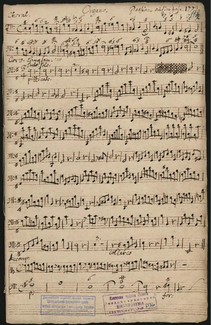 Organ (3 copies)