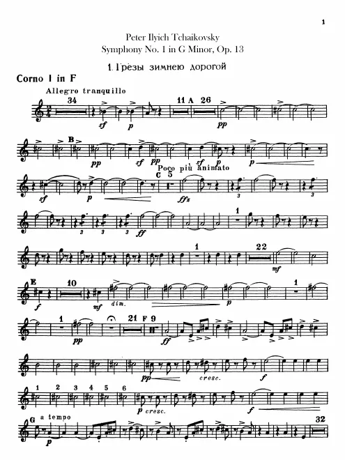 Horn 1 (F)